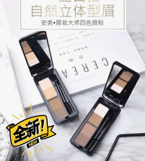 Amy/安美眉妆大师四色眉粉正品防汗不… ...