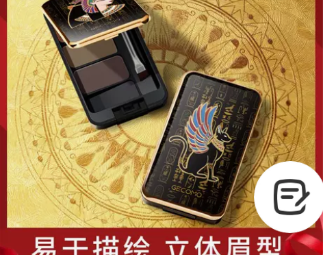 [闲鱼优品]格蒙埃及风眉粉女三色眉膏眼影修...