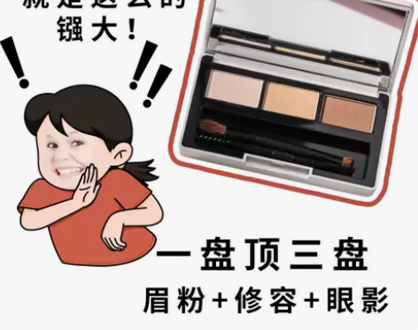 RAINOLOGY 雨辑立体柔雾三色眉粉 ...