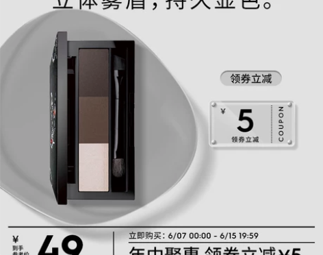 【618立即抢购】玛丽黛佳三色眉粉女不易脱...
