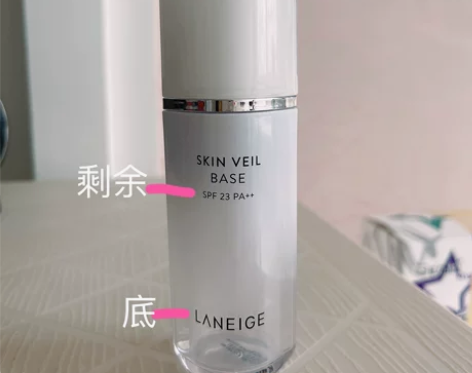 兰芝雪纱隔离紫色，剩三分之一左右，日期到2...