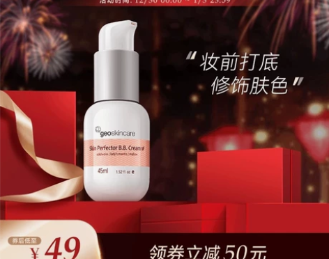 纽西之谜隔离 全新未使用,只是没有包装了