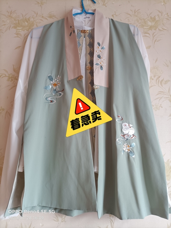 品牌型号 兰若庭海棠春下裙xl