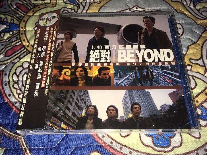 BEYOND 卡拉百分百