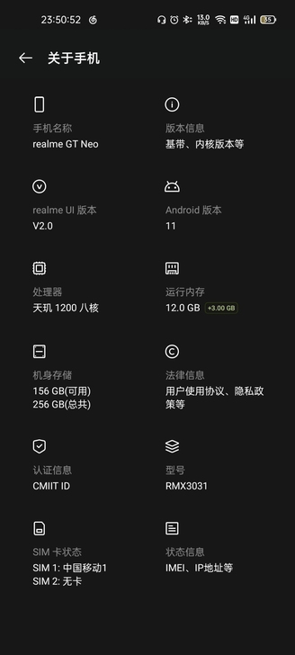 realme  GT neo  12+25...