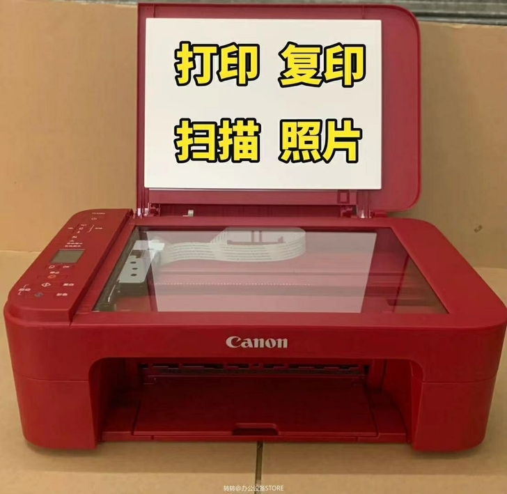 佳能MG3620自动双面无线打印机复印一体...