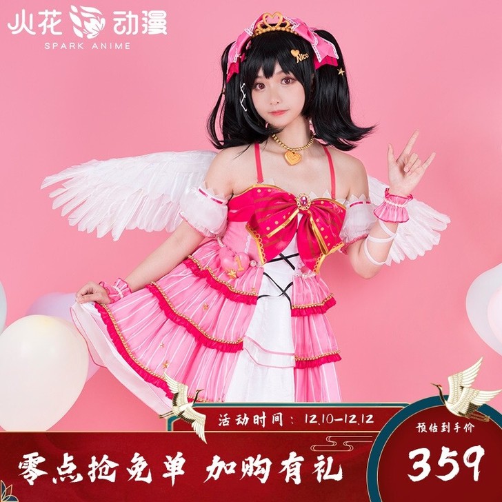 全新 火花动漫lovelive cos矢泽...