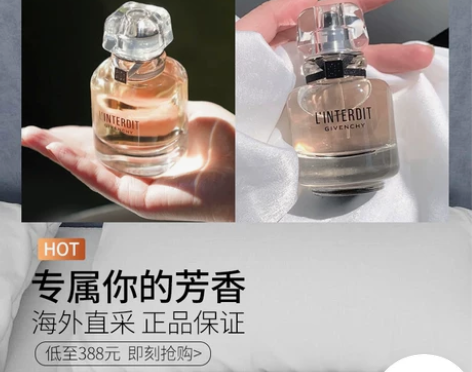 纪梵希心无禁忌女士淡香浓香水黑白香调礼物持...