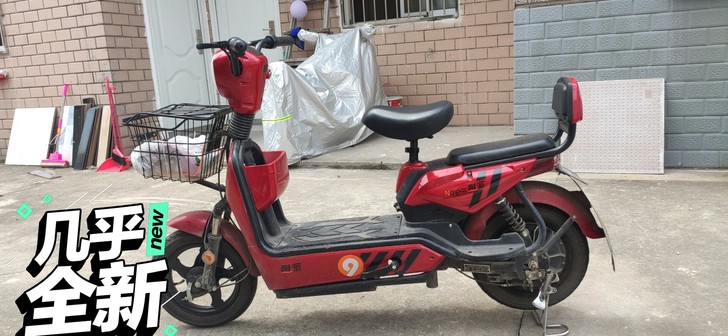 20年九月买的代步电动车证书齐全，九成新，...