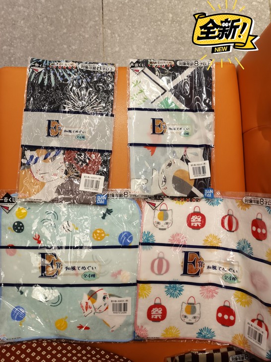 夏目友人账 猫老师的夏日祭 一番赏 毛巾 ...