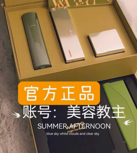 【只卖正品】amiro觅光美容仪2022新...