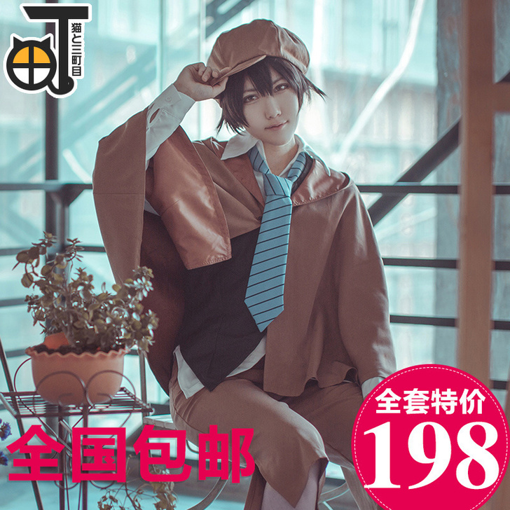 【三町目】文豪野犬cosplay服装江户川...