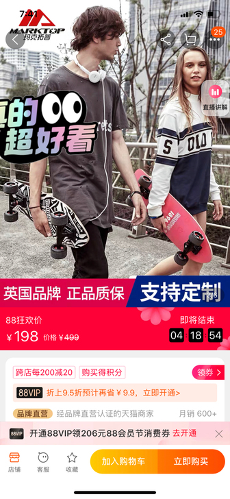 闲置初学者 用的  小鱼板   淘宝原价2...