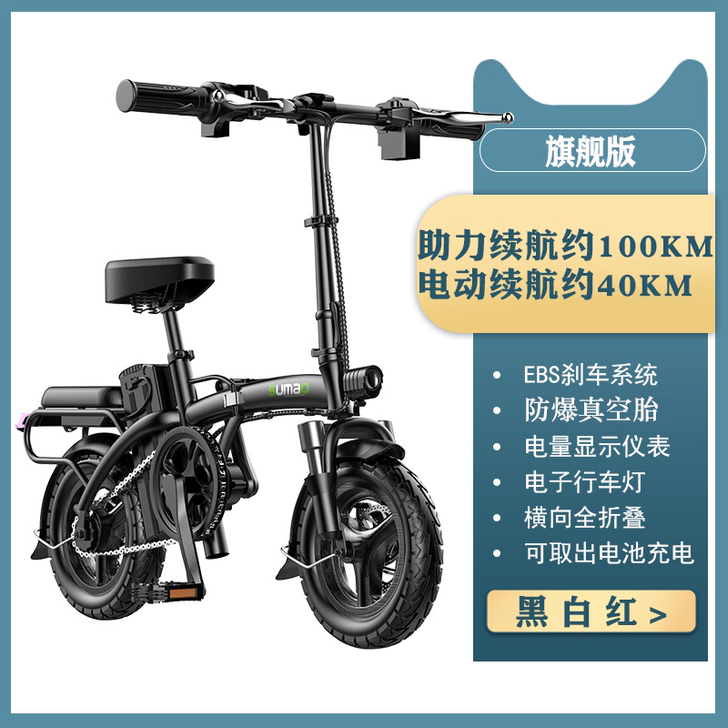 【狂欢价】【出行甄选】德国名顶折叠电动车小...