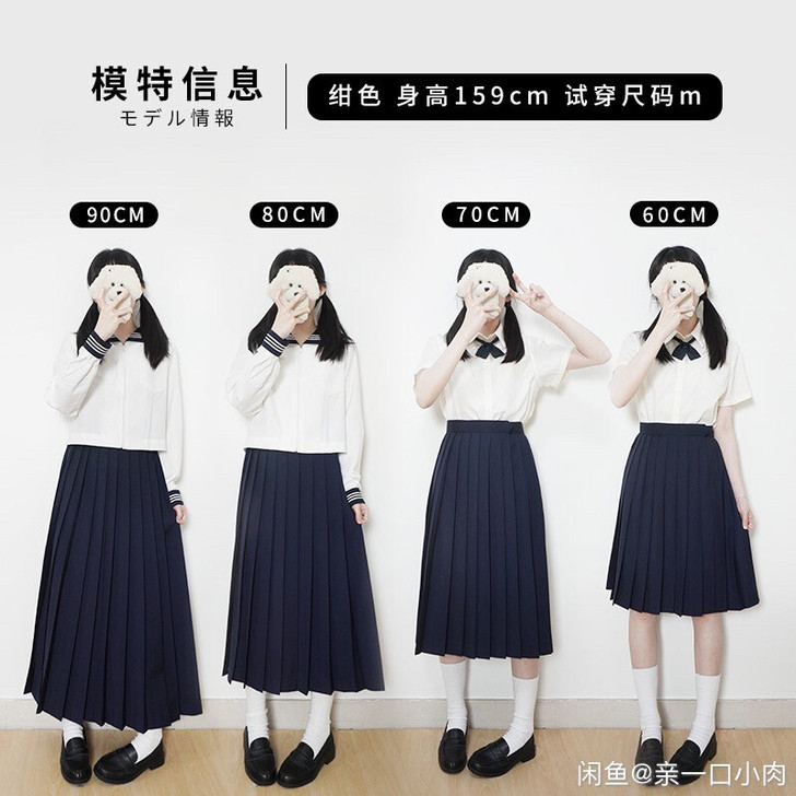 【出/换】中牌80cm不良群 s码换42c...