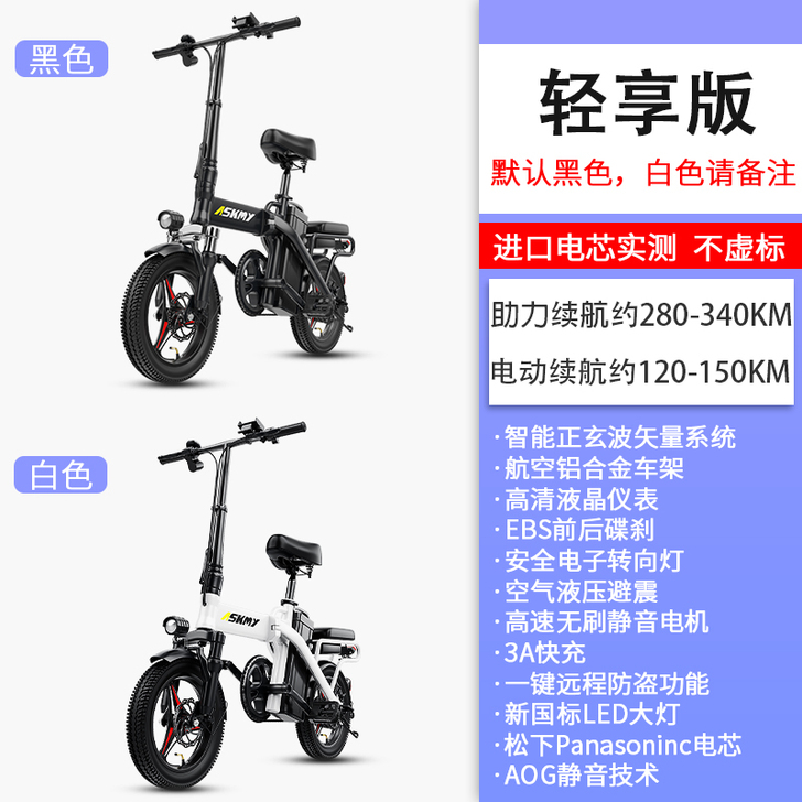 折叠电动车小型车轻便电车代驾##amp；h...