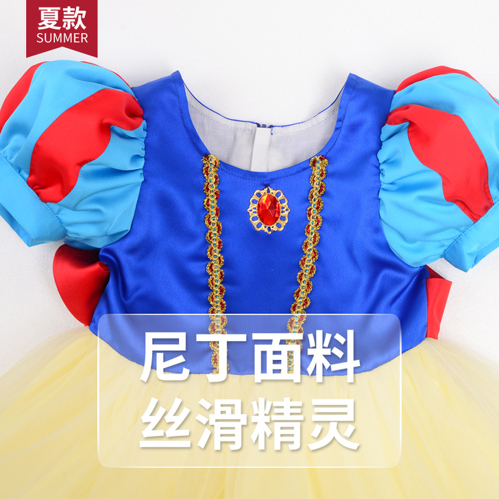 白雪公主裙女童亲子cos演出服爱莎冰雪公主...