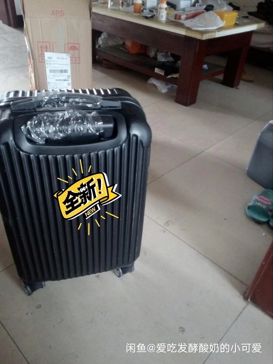 本来打算买来上学装行李用的箱子 还没来得...