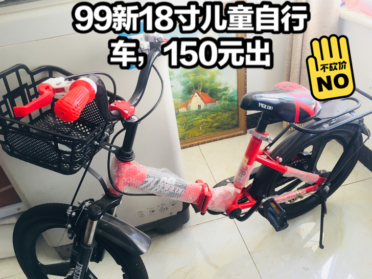 FLYING PIGEON/飞鸽 可折叠自...