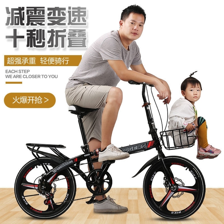 个人自行车16寸20寸变速减震双碟刹男女学...