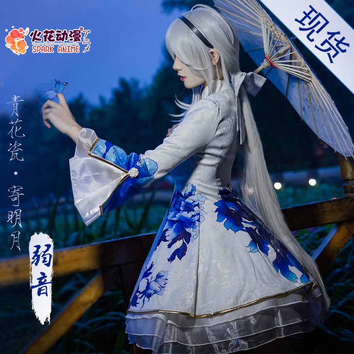 火花动漫预售 V家 寄明月cos服 lol...