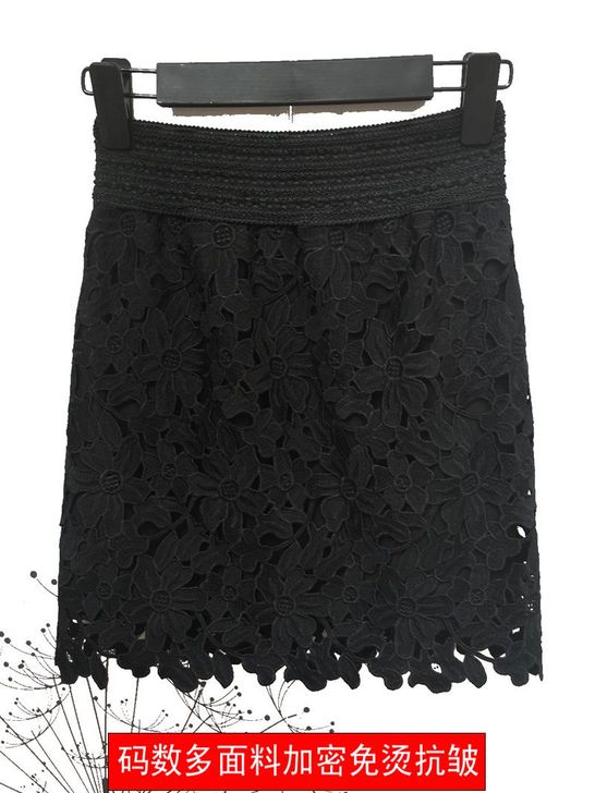 夏季季蕾丝显瘦一步裙包臀打底松紧高腰黑色a...