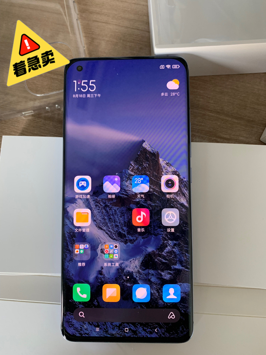 【99.9新】 小米11  全网通  12...