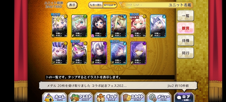 【梅露可物语】多五星初始