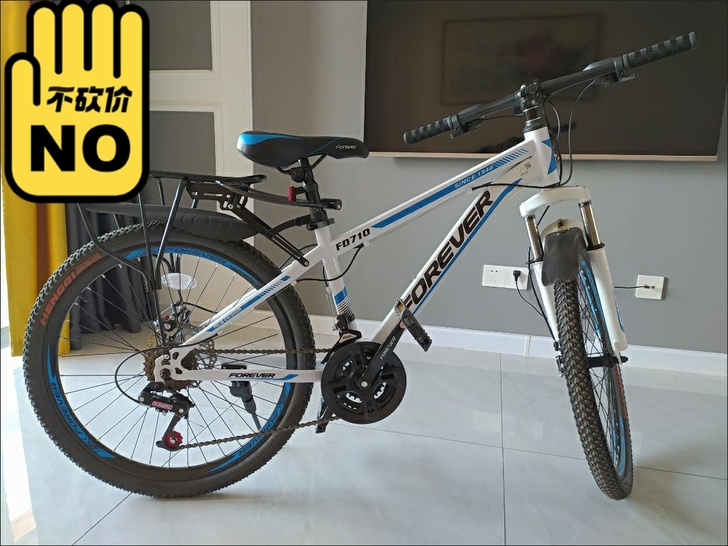 上海永久牌山地自行车男女式变速轻便单车学生...