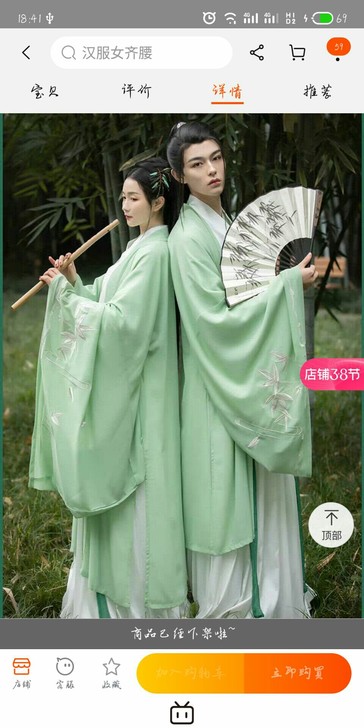 柒邑［丹青.墨客］里衣+大袖衫+下裙  三...