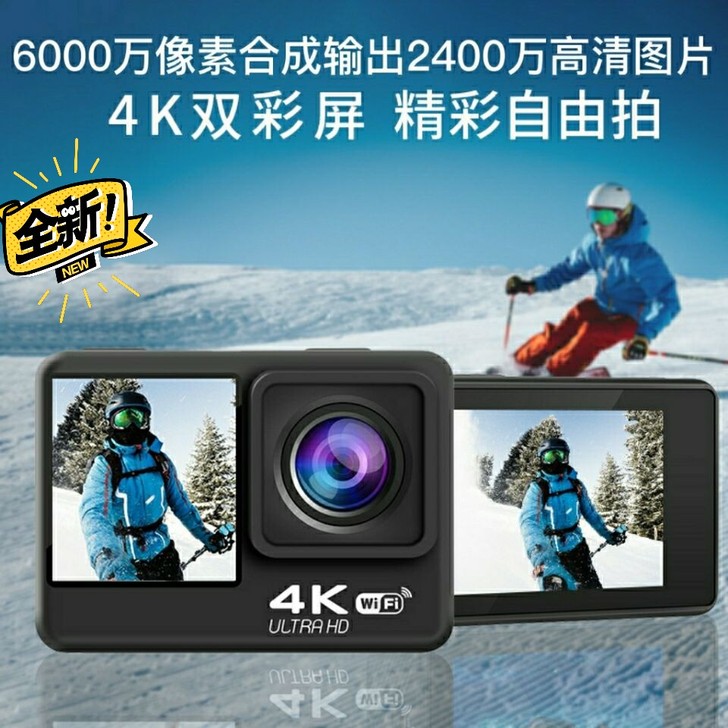 高清4K60帧运动相机VLOG自媒体摇控拍...