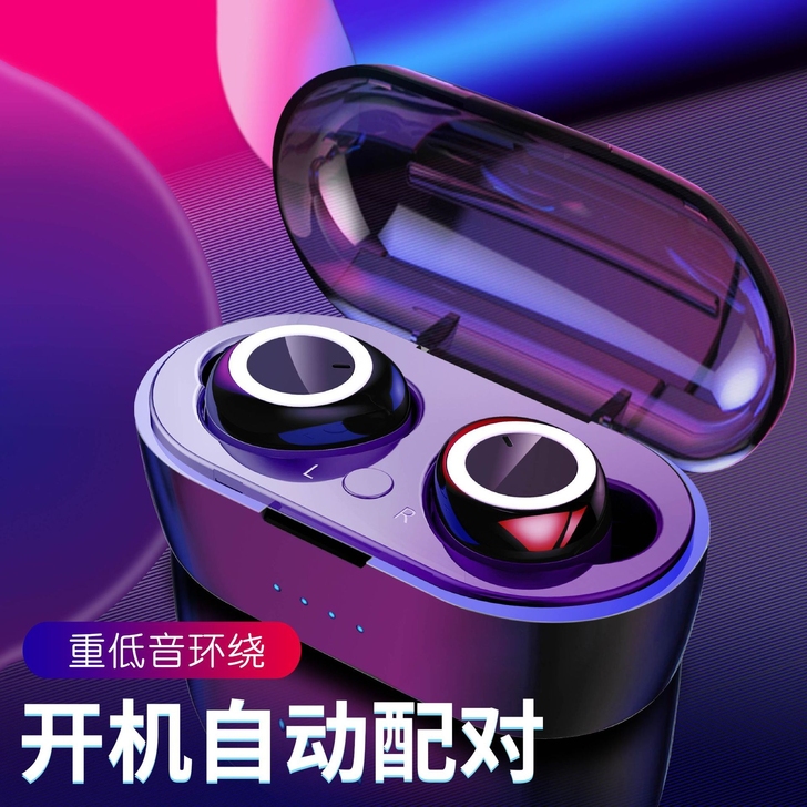 好物推荐：无线蓝牙5.0 双耳无线立体声运...
