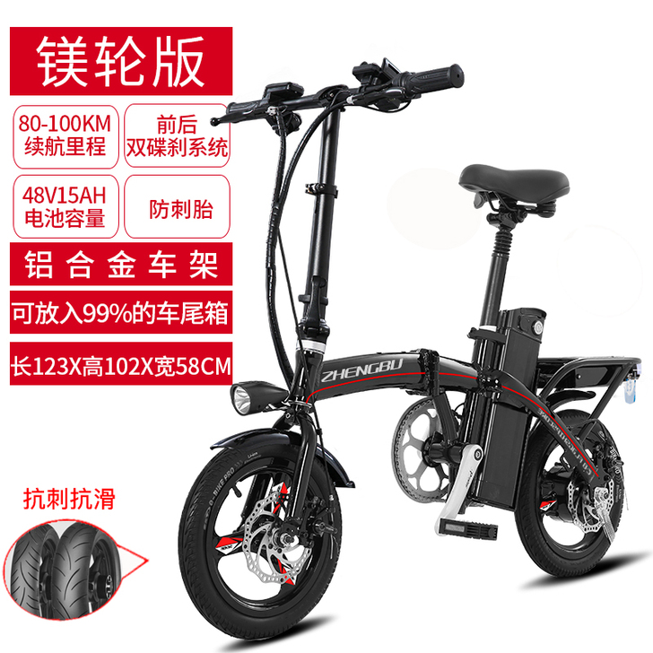 【欢聚价】正步新款折叠电动车自行车小型成人...