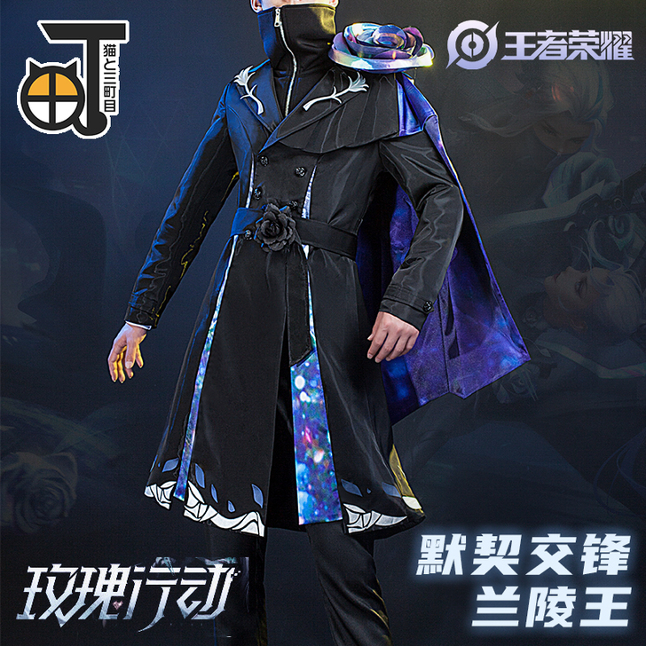 （已预订）三町目 王者荣耀 默契交锋 兰陵王