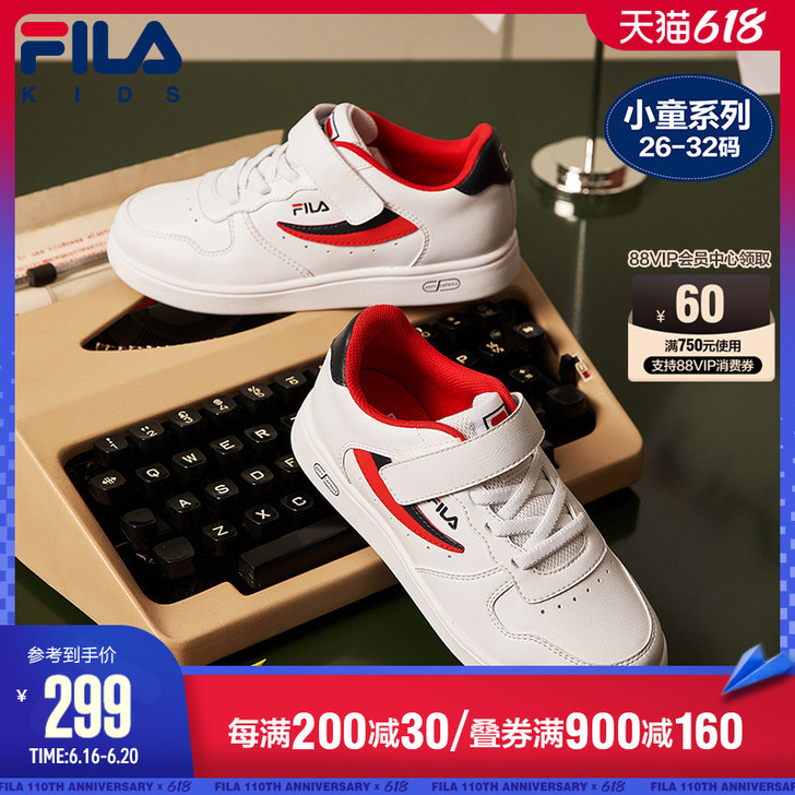 Fila/斐乐 运动鞋