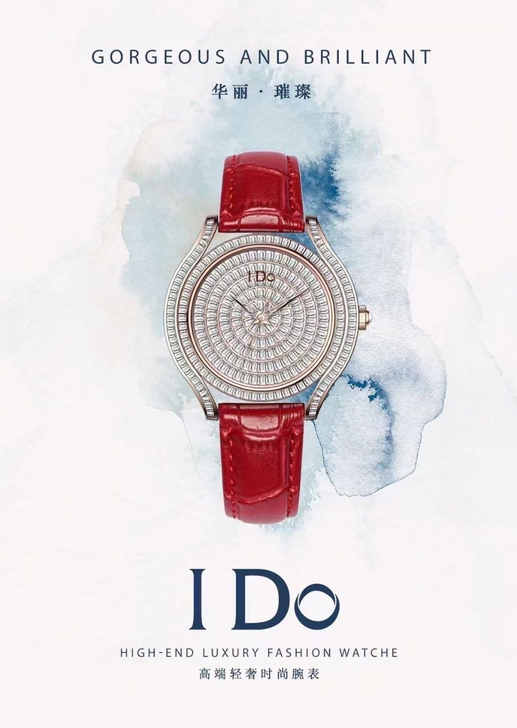 七夕I##amp；nbsp；DO心动系列轻...