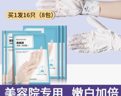 屈臣氐手膜女细嫩双手细纹嫩白保湿补水去死皮...