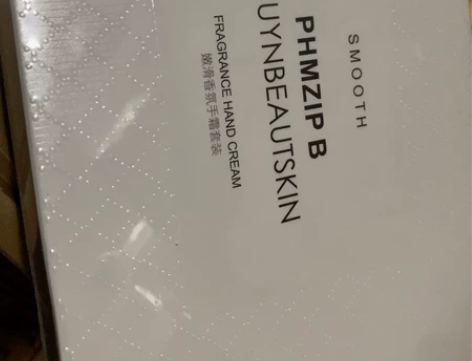 护手霜男女士专用滋养保湿清爽不油腻秋冬持久...