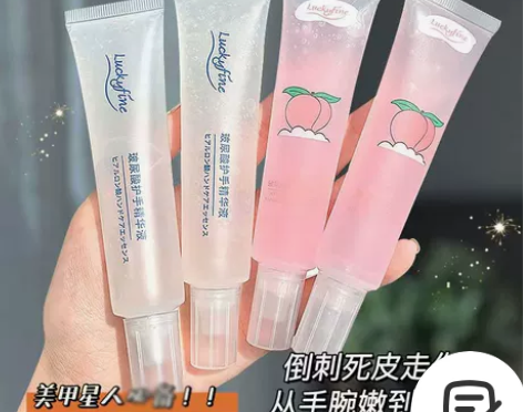 手霜手部玻尿酸护手精华液护手霜嫩白补水保湿...