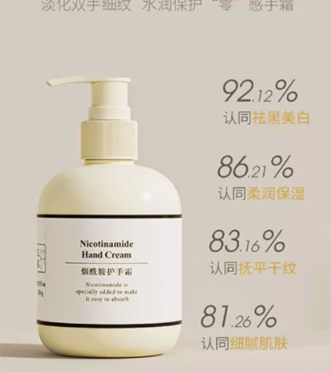 【全新250g】护手霜滋润长效保湿补水防干...