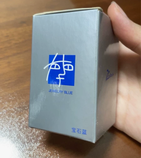 毕加索宝石蓝墨水，penbbs陌上花开墨水...