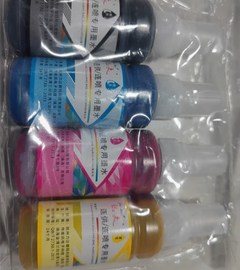 连供连喷专用打印机用墨水 黄色洋红青色黑色...