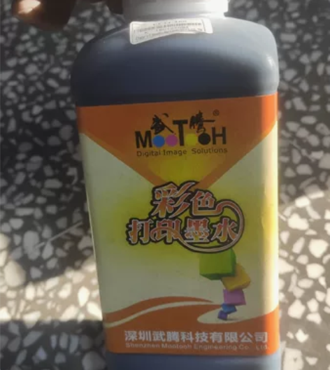 喷绘机油性墨水黑色一瓶1000ml。18元...
