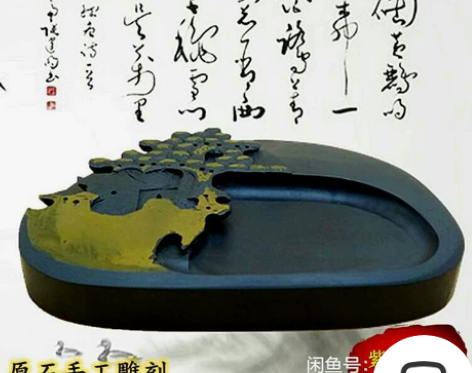 全新正品歙砚精品6寸砚台原石料墨池…包邮 ...