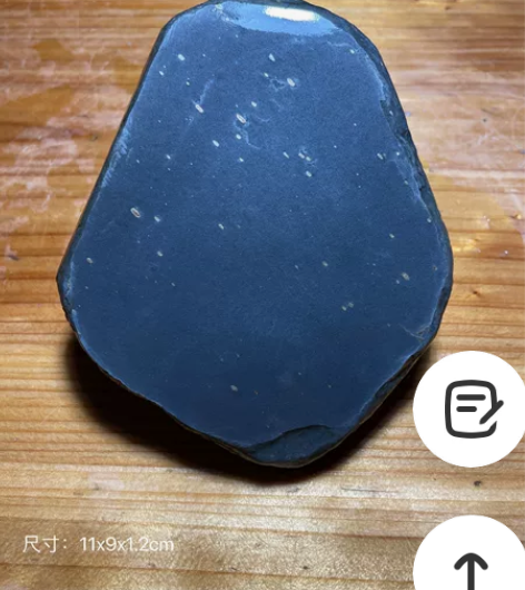 歙砚精品砚料——精品籽料金星、细罗纹，造型...