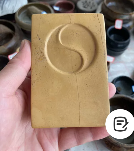 泥石把玩砚，壶盖置，镇纸石……长10宽6....