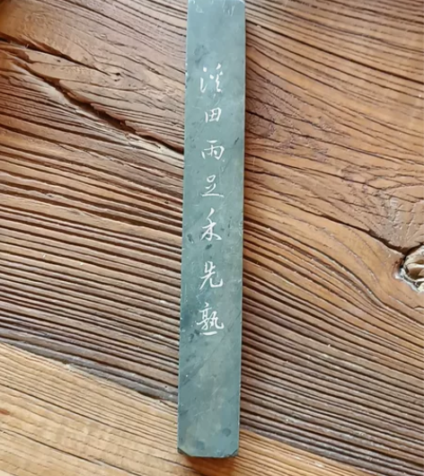 石头镇尺,品相如图,由于是二手物品,一但售...