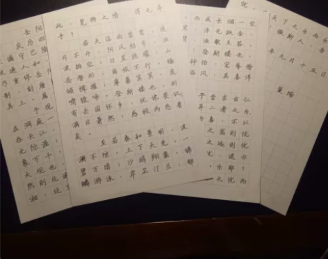 #技能服务#硬笔书法、软笔书法老师，网络教...