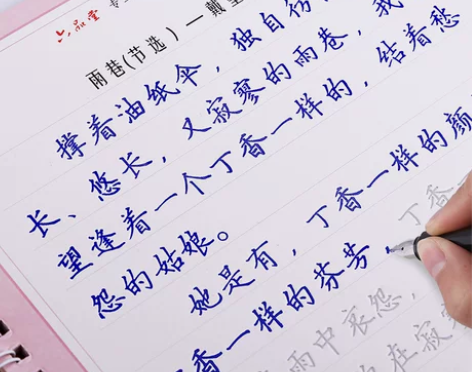 【狂欢价】楷书凹槽练字帖成人钢笔字帖速成小...