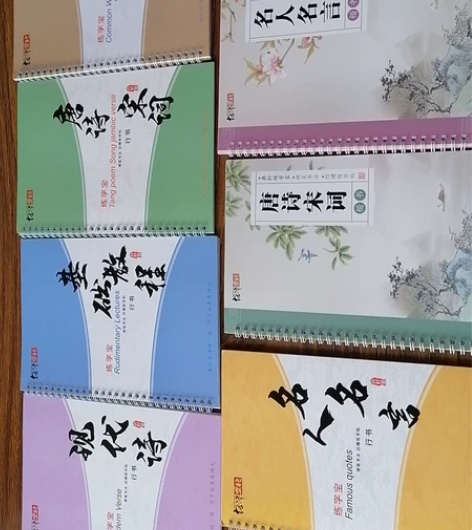 练字贴,需要的领走!行书,楷书都有自选。1...